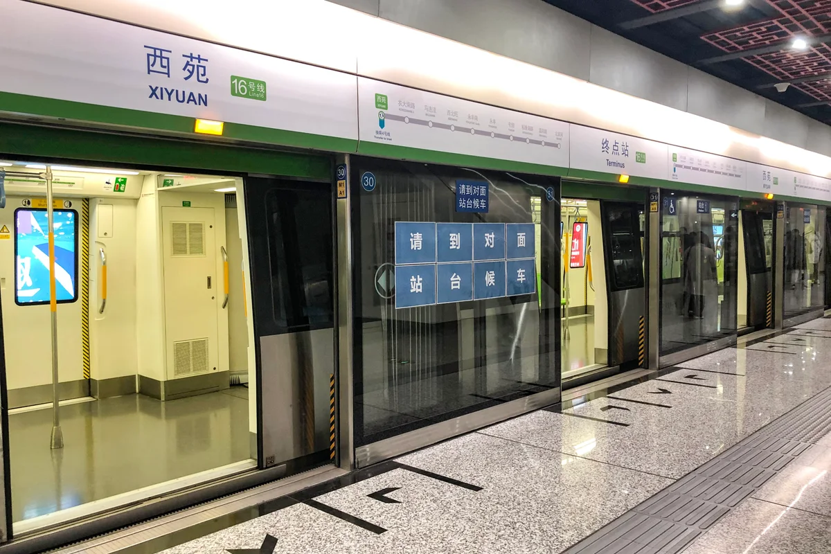 Platform screen doors and an open train at Xiyuan station on Beijing Subway Line 16