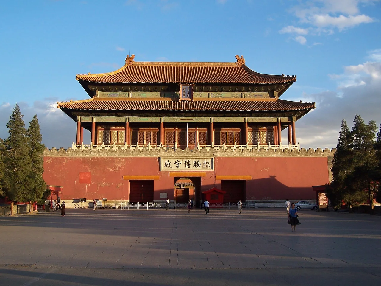 The Gate of Divine Prowess, the north gate of the Forbidden City, with the Palace Museum name board on its red wall in evening light